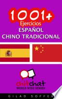 Libro 1001+ Ejercicios español - chino tradicional