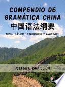 Libro Compendio de gramática china