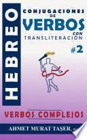 Libro Conjugaciones de verbos hebreos con transliteración