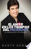 Libro El amor en los tiempos del Facebook